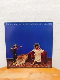 Minnie Riperton Adventures in Paradise