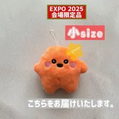 2025年最新】ドイツ館 サーキュラー ぬいぐるみの人気アイテム - メルカリ