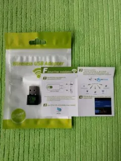 新品未使用 WiFi 6 & Bluetooth 5.3 対応 USBアダプター