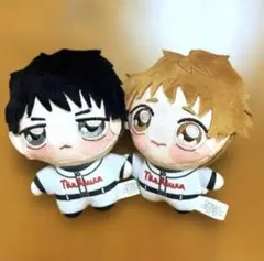 おおきく振りかぶって ちょぴぬいぷち 三橋廉 阿部隆也 2個セット