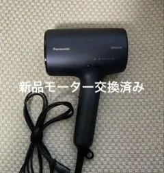【モーター新品交換済】Panasonic ナノケア EH-NA9B 2020年製 モーター新品交換済】Panasonic ナノケア上位モデル EH-NA0G 2021年製
