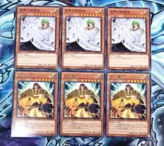 2026年最新】虚無の統括者の人気アイテム - メルカリ