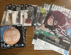 SAKAMOTO DAYS 一番くじ