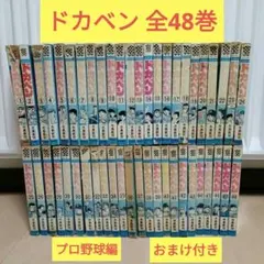 Item thumbnail for item edb58d73-3271-46dd-812f-39882a721dc8