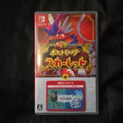 ポケットモンスター スカーレット + ゼロの秘宝