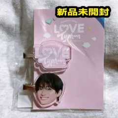 福本大晴 ヘアクリップ