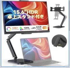 バタ子様専用❣️ 新品EVICIV モバイルモニター 15.6インチ卓上 - メルカリ