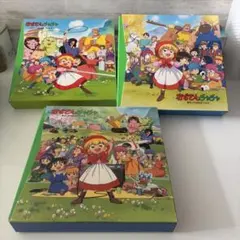 赤ずきんチャチャ まじかるBOX Vol.1~3 全3巻セット レーザーディスク
