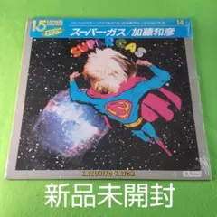 2026年最新】加藤和彦 スーパーガスの人気アイテム - メルカリ