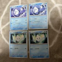 バニプッチ　ポケモンカード　まとめ売りのサムネイル