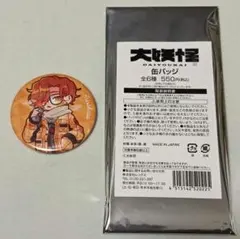 大妖怪 ローソンコラボ 缶バッジ ありさか