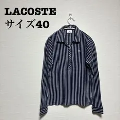【説明文お読みください】LACOSTE レディース サイズ40のサムネイル