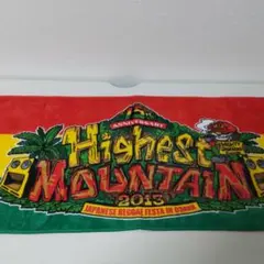 2026年最新】ハイエストマウンテン タオルの人気アイテム - メルカリ