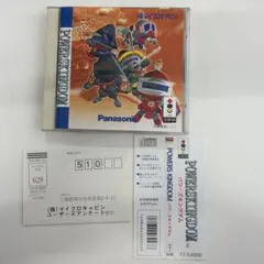 パワーズ・キングダム