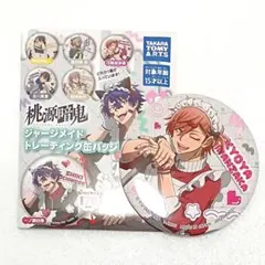 桃源暗鬼 ジャージメイド トレーディング缶バッジ