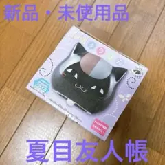 未開封 夏目友人帳 ニャンコだより~ニャンコ先生と涼む夏のある日~風鈴 全4種 未開封 夏目友人帳 ニャンコだより~ニャンコ先生と涼む夏のある