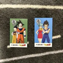 f*m様 丸亀製麺 ドラゴンボール うどん札 ベジータ＆ブルマ、悟空＆チチ