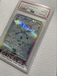 2026年最新】グレイシアex sarの人気アイテム - メルカリ