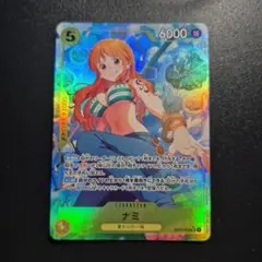 ワンピースカード ナミ パラレル ヒロインズエディション EB03-053 SR
