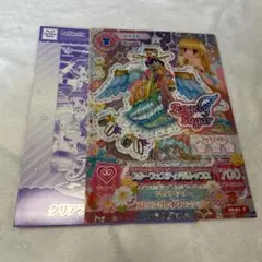 ゆう様 リクエスト 2点 まとめ商品