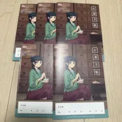 2026年最新】薬屋のひとりごと お薬手帳の人気アイテム - メルカリ