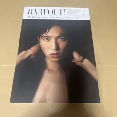 目黒蓮BARFOUT！