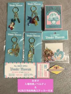ミセス ワンダーミュージアム8点セット