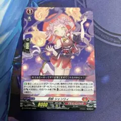 2025年最新】人気カード：シェンリィ カードファイト!! ヴァン