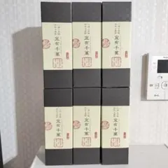 宜有千萬 3年貯蔵 40度 720ml 6本 未開栓 八海山 本格粕取り 米焼酎のサムネイル