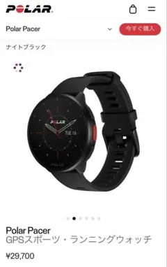 Polar Pacer GPS Running Watch ナイトブラック