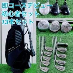 2026年最新】本間ゴルフ セットの人気アイテム - メルカリ