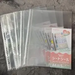 セリア シートシールコレクションリフィル５セット