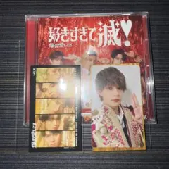 M!LK 佐野勇斗 トレカ+集合トレカ+VOS限定版CD