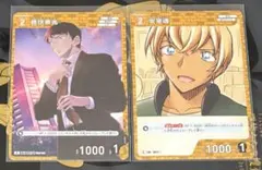 コナンカード 疾風の煌めき 諸伏景光 安室透