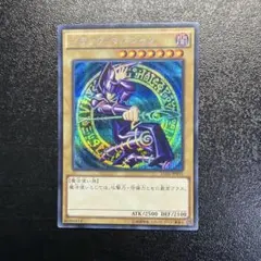 遊戯王 ブラック・マジシャン 15AX-JPY01シークレットレア - メルカリ
