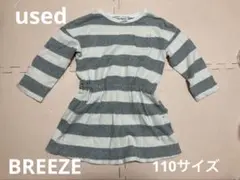 used 女の子チュニック 110サイズ　ブリーズ