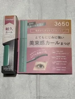D-Nee 3650 マスカラ WPコーム 01 クリアブラックのサムネイル