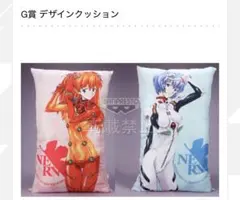 式波・アスカ・ラングレー クッション 一番くじ G賞