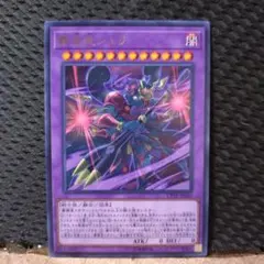 【アゴ之内】遊戯王 100円 覇道星シュラ レア 1