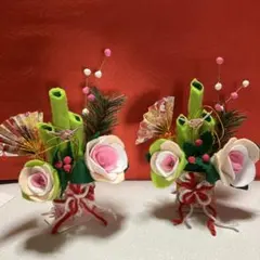 ぴーちゃん様専用　新春正月花飾り２つまとめ売り