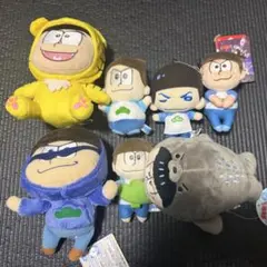 カラ松ぬいぐるみ7点(おそ松さん)