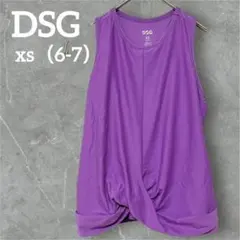 レア✨DSG 【110】パープル タンクトップ ツイスト　ストレッチ　人気色
