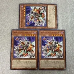 遊戯王　ホロウヴァレット・ドラゴン ノーマル3枚　バーストプロトコル