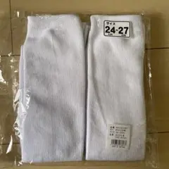 ZETTホワイトソックス 24-27cm
