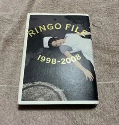 2025年最新】椎名リンゴの人気アイテム - メルカリ