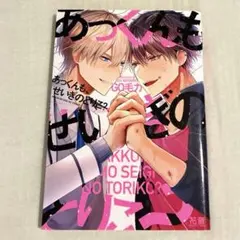 Item thumbnail for item 986d184a-6cf8-4ca3-a560-e5fd937c5e60