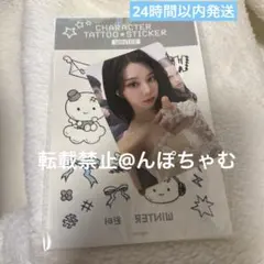 aespa ウィンター ソウルコン SYNK タトゥーステッカー トレカ付き