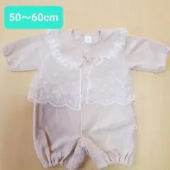 バースデイCottoli ツーウェイオール50～60cm