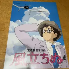 風立ちぬ 航空機 紙飛行機キット - メルカリ