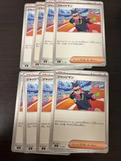 マスコリス様 リクエスト 2点 まとめ商品